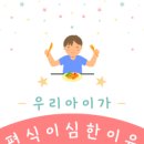 우리봄소아청소년과의원 이미지