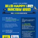 리안 네이버블로그
