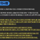 달빛어린이공원 이미지