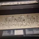 유화:裕和