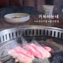 거북이동네울산삼산 이미지