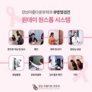 건강한유외과의원 이미지