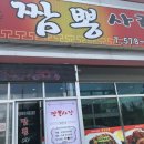민족고기사랑 이미지