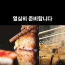 천상애장어가 - 창원시 진해구 진해대로 2114 | 천상애장어가
