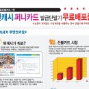 퍼니PC방 이미지