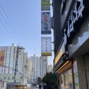 파리바게뜨거제월드점 이미지