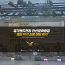 마창메탈,연합렌탈 | [음향대여/PMC] 경기밴드연합 안산 문화광장 악기렌탈, 음향렌탈 후기