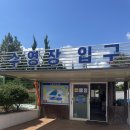 월출산온천관광호텔 야외수영장 이미지