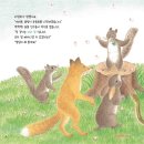 반디작은도서관 | [6-7세 반디학교 후기] &lt;숲속 동물들의 봄맞이 운동회...2기 8차시 성동구 어린이 작은도서관 20250422