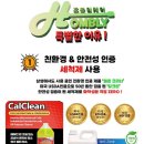 홈블리케어 - 마포구 큰우물로 76 | 홈블리케어에서 [에어컨] 분해 완벽 청소로 온가족 건강 지키기.
