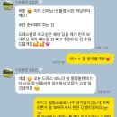 W03 이유플랜 김동은 플래너님 계약 후기
