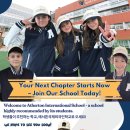 애서튼국제외국인학교 이미지