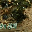 웰빙막국수 이미지