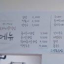 석수분식 이미지