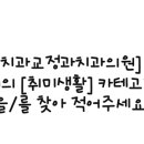 서울Y치과의원 이미지