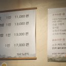 또바기쌈밥 이미지