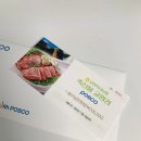 포항축산농협 축산물프라자 달전점 이미지