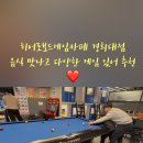 히어로보드게임카페경희대점