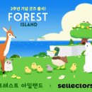 (주) 나날이 이미지
