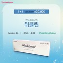 이치안경원(ECHY)·렌즈타운 방이역점 이미지