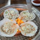 마마연탄구이 이미지