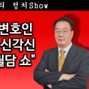 [송국건TV] 이재명, 尹 변호인 김계리와 옥신각신 왜? &#34;국회 월담 쇼&#34; 이미지