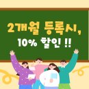 세종학원 | 세종 아이엘츠 학원 추천! IELTS 6.0+ 달성 후기