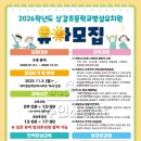상갈초등학교(병설) 네이버블로그