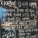 못난이샤크 실내바다낚시터 이미지