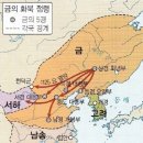 금나라