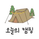 오토어썸 이미지