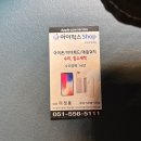 부산아이픽스샵 이미지