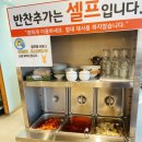 평강삼계탕 이미지