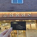 장풍화로 이미지