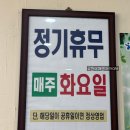 팔미낙지한마리수제비 | 천안맛집 팔미낙지한마리수제비 구성점 운영시간,메뉴,가격,주차장 정보/낙지돌솥밥&amp;수제비 내돈내산 후기