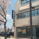 신명동로 이미지