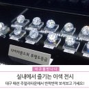 대구패션 이미지