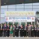 산학협력관 네이버블로그