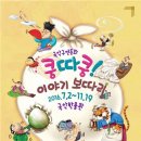 전래동요놀이 7세 네이버블로그