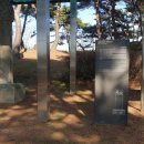 신용개 신도비 이미지