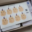 창의력 쑥쑥 보드게임 이미지