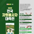 대축천 이미지