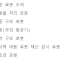 독서&신박한 코딩 이미지
