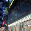 싸다김밥 부산연산역점 이미지