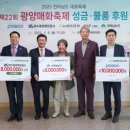 매화농업협동조합 이미지