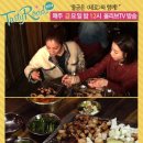 테이스티곱창 - 양산시 야리4길 13 | 테이스티곱창