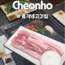 강동-천호-82 이미지