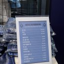 중앙로1R | [고양소노] 231119 고양 소노 아레나 3층 일반석 E3구역 직관후기