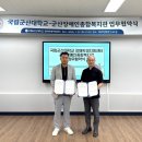 군산장애인종합복지관 이미지