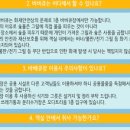 지리산뱀사골리움펜션 이미지